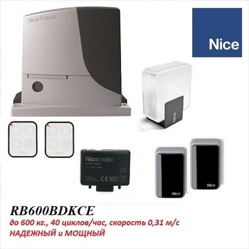 RB600BDKCE