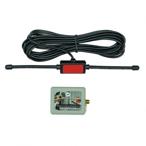 Ретранслятор ПРАЙМ Homelink