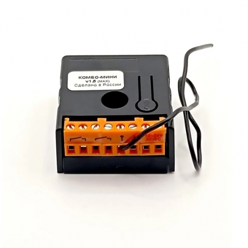 Приёмник ПРАЙМ комбо-мини v1.5 max