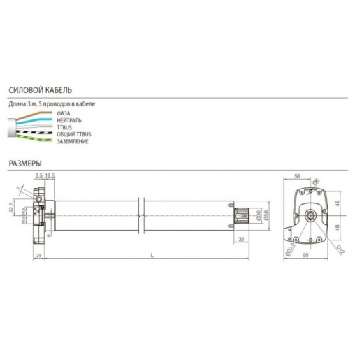 NICE Внутривальный привод E PLUS LH 12012