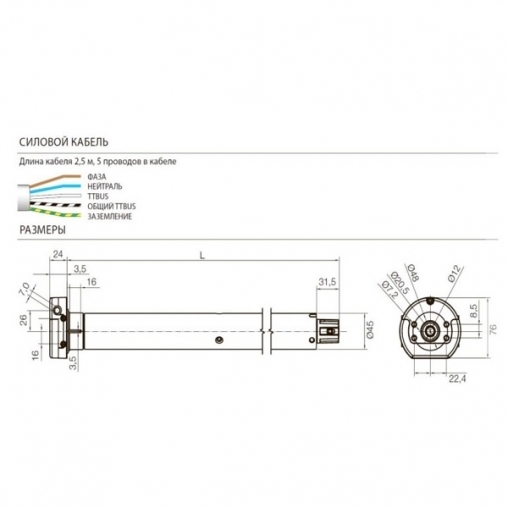 Внутривальный привод E PLUS MH 5012