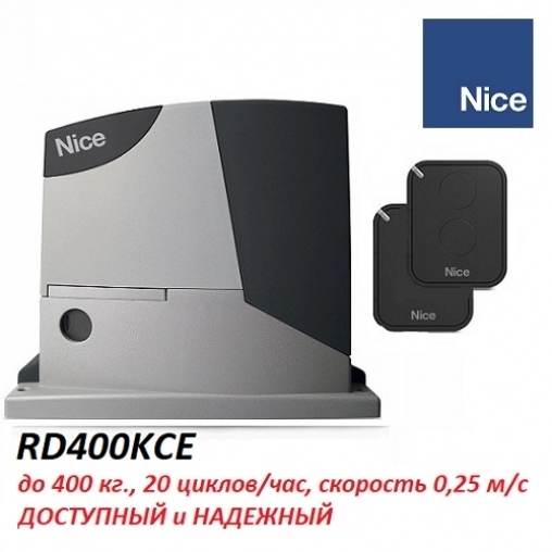 RD400KCE в Минске