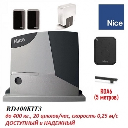 RD400KIT3 