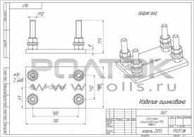 Площадка регулируемая под опору роликовую Ролтэк МИКРО