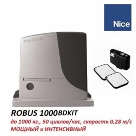 Автоматика для откатных ворот NICE RB1000BDKLT