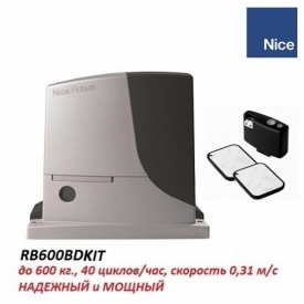 Комплект автоматики на откатные ворота ROBUS NICE RB600BDKIT