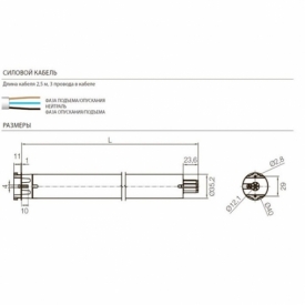 Внутривальный привод NICE E S 1311