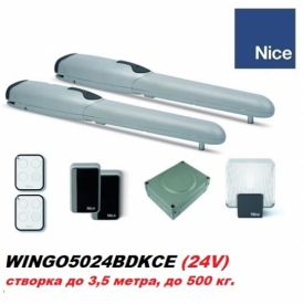 Автоматика для распашных ворот NICE WINGO5024BDKCE
