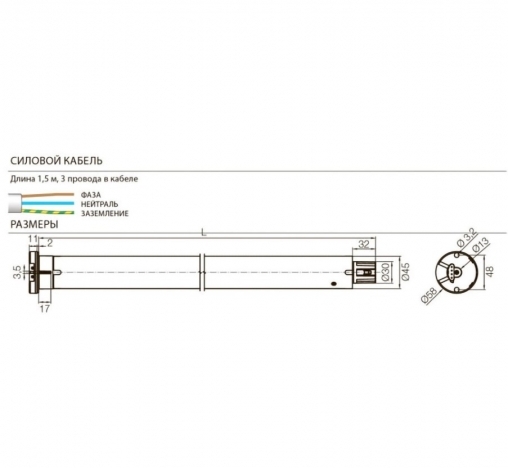 Привод внутривальный для роллет Nice E Edge MI 632