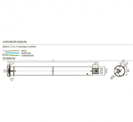 Привод внутривальный для роллет Nice E Edge MI 632