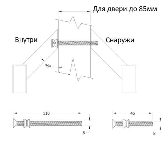 40х20 дс крепление