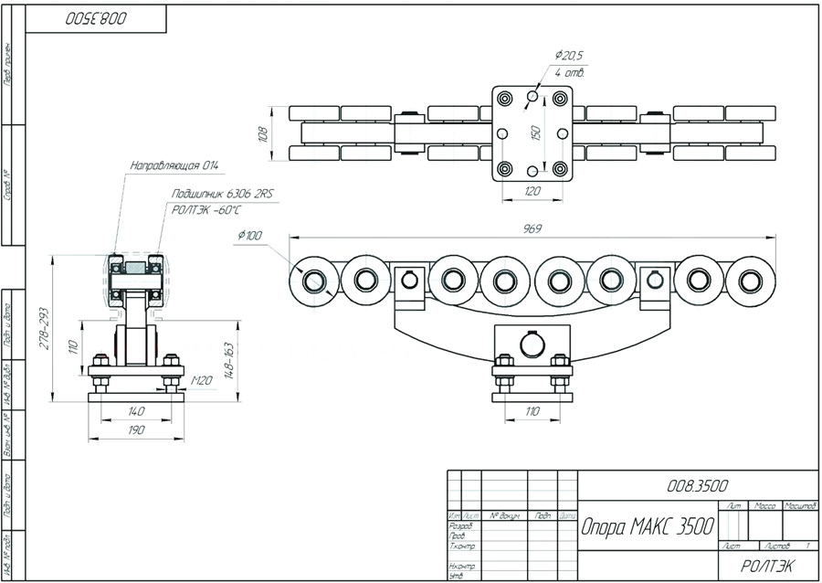 Чертежи Ролтэк МАКС3500