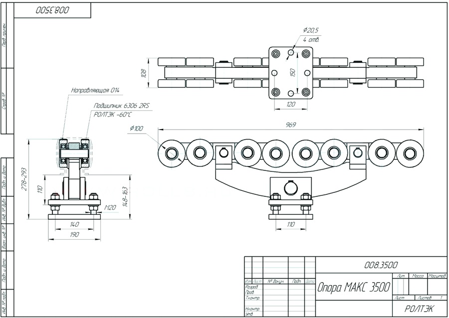 Чертежи Ролтэк МАКС3500